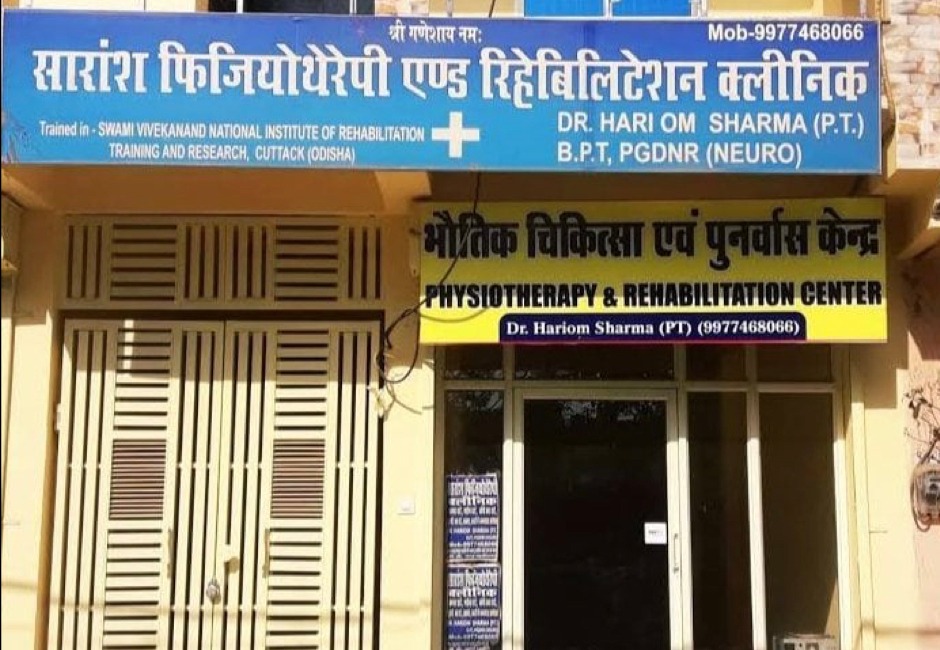 Best Physiotherapy Saransh Physiotherapy Clinic - Physiotherapist in Gwalior